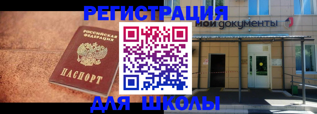 прописка от собственника в Сертолово